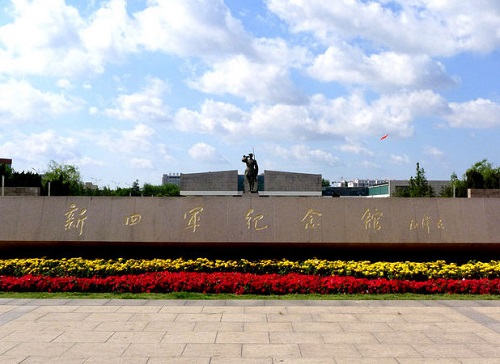 红色之旅手牵手、91蜜桃精品国产员工心连心——公司组织党员、退伍军人赴盐城新四军纪念馆参观