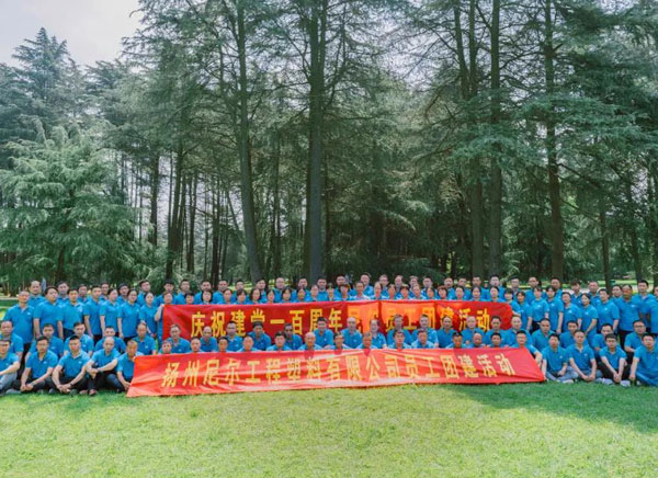 热烈庆祝中国共产党成立100周年！