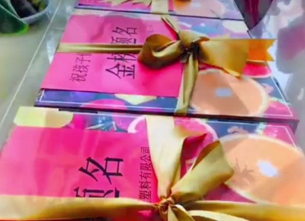 祝贺职工子女金榜题名！