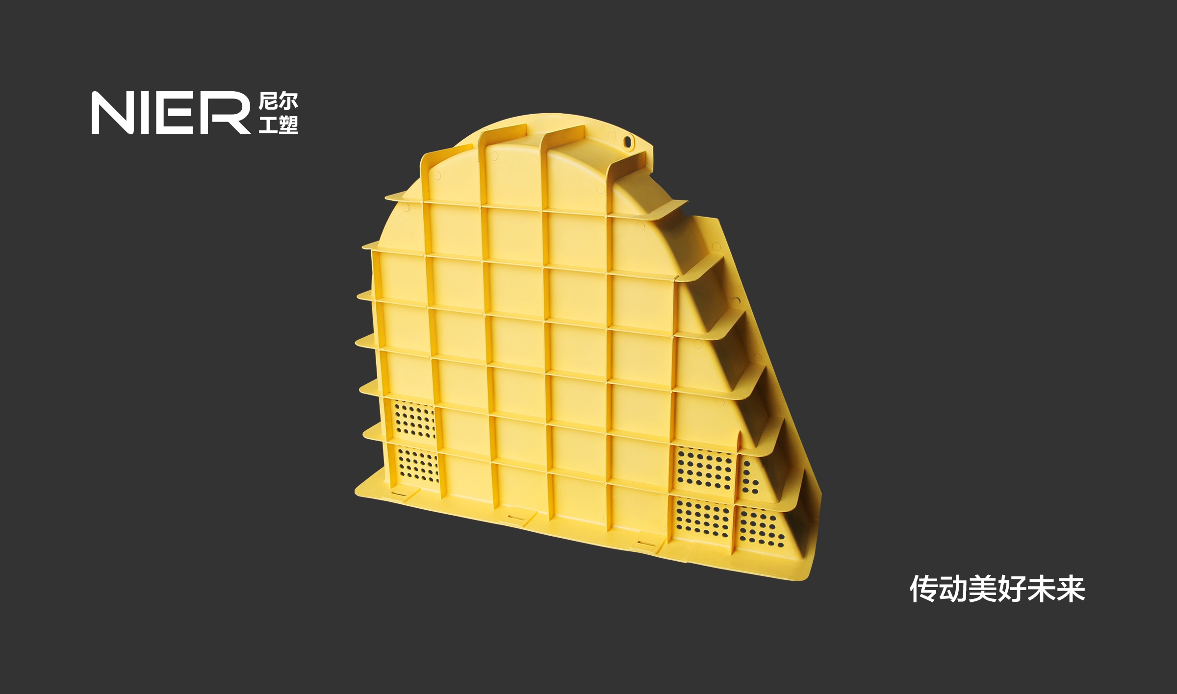 曳引机防护罩